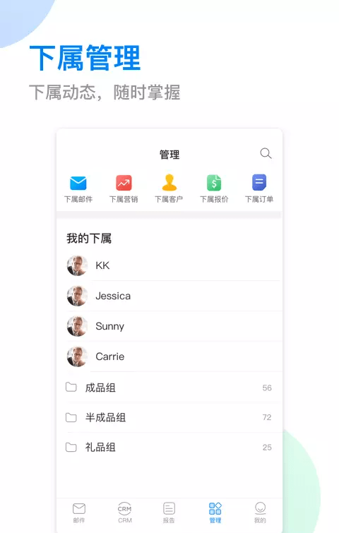 小满软件截图3