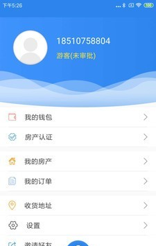 优博慧软件截图3