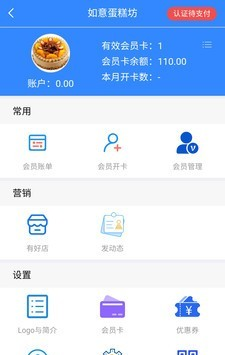 无忧会员软件截图0