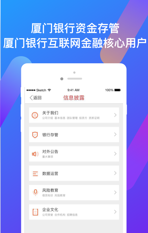 Tesla软件截图2