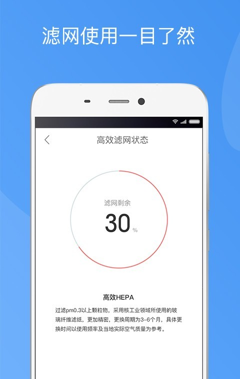 造梦者新风软件截图0