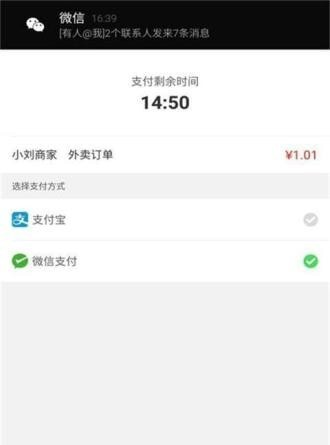 幸福金所软件截图1