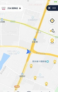 梦车会软件截图2