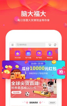 乐莱客软件截图0