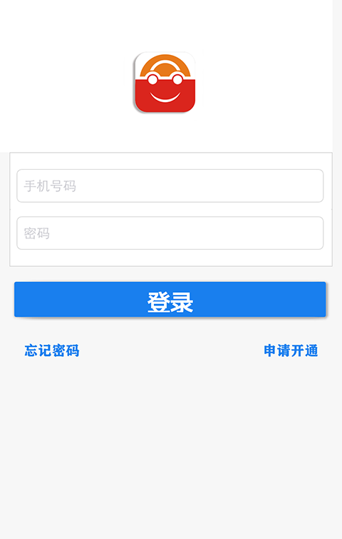 车品秀软件截图0