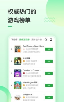 爱充软件截图2