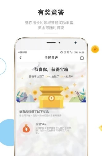 夸克答题助手软件截图1