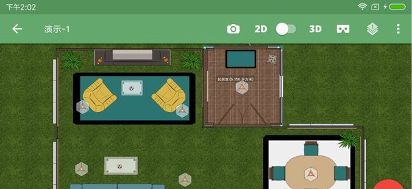 Planner 5D软件截图1