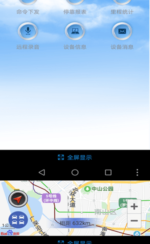 纽曼知行软件截图2