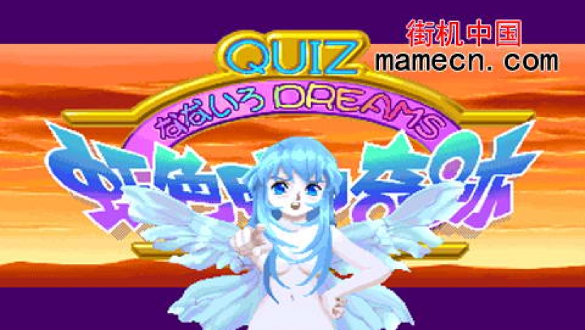 七彩梦-虹色町的奇迹Quiz Nanairo Dreams - Nijiirochou no Kiseki截图