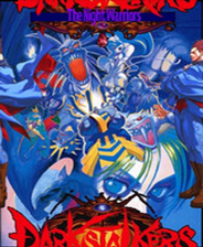 恶魔战士-午夜斗士Darkstalkers - The Night Warriors