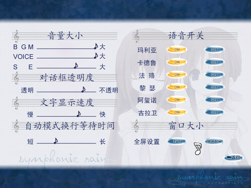 第三人的玛利亚截图