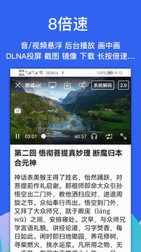 Alook软件截图1