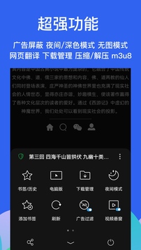 Alook软件截图4