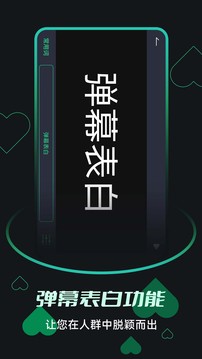 来电闪光提醒软件截图4