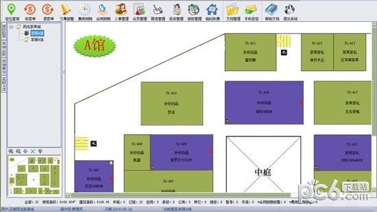 包租婆家具市场租赁管理系统下载