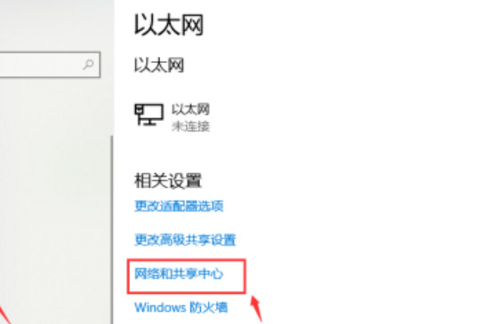 win10电脑连不上网怎么办