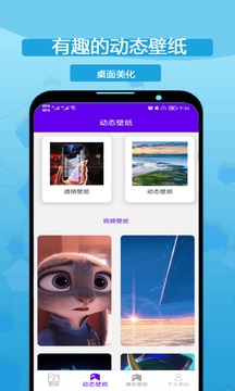 图标修改隐藏软件截图3