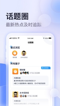 云学馆软件截图1