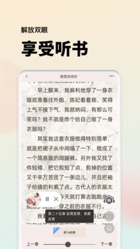 云悦互动文学软件截图2