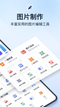 微商视频助手软件截图1