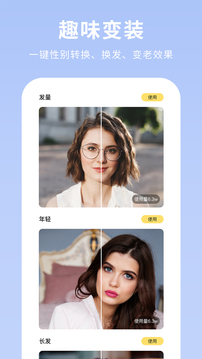 AI Illustrator软件截图4