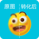 图片无损放大app