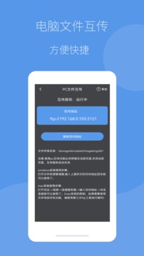 图片压缩帮软件截图4