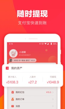 羊毛省钱软件截图3