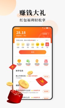 连读小说软件截图3