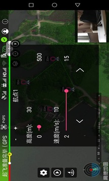 Smart无人机飞行控制软件软件截图2