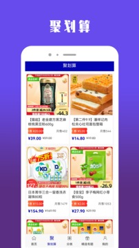 qoo10软件截图1