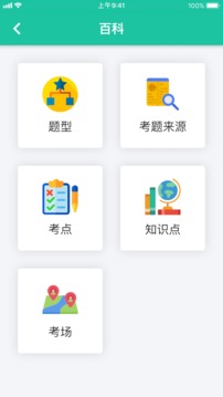 GMAT.la软件截图1