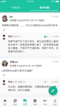 GMAT.la软件截图3