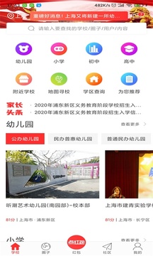 点红包软件截图0