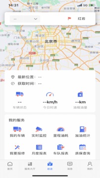 重卡汇软件截图1