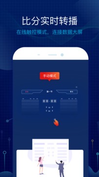 语音技统软件截图2