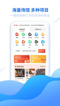 豫动中原软件截图0