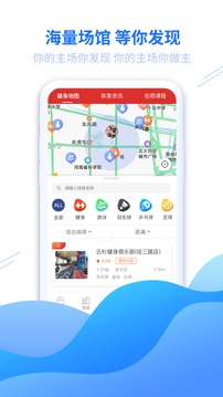 豫动中原软件截图2