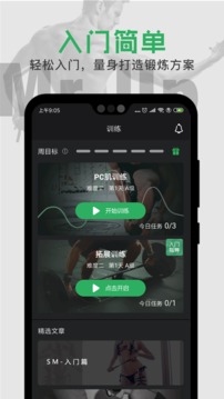 Mr·Up软件截图0