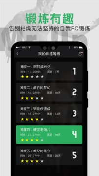 Mr·Up软件截图1