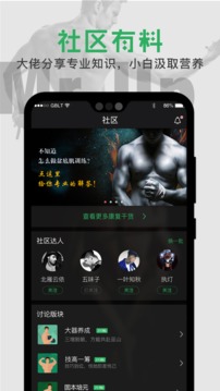 Mr·Up软件截图3