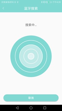 SF℃软件截图1