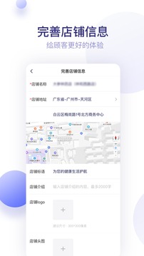 莲藕健康软件截图2