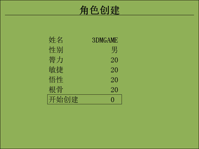 白金英雄坛说截图