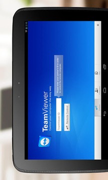 TeamViewer软件截图4