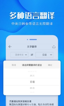 风云扫描王软件截图3