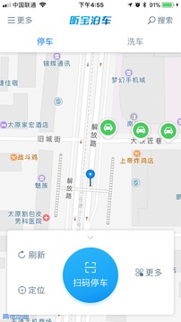 昕宝泊车软件截图0