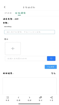 西瓜编程软件截图4