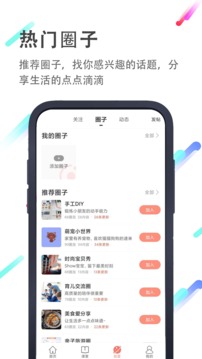 小猪英语绘本软件截图2